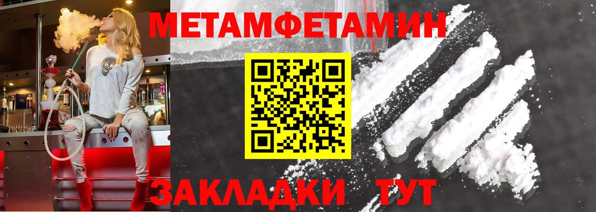 АМФ 98%  АМФЕТАМИН  Кемерово  АМФ  Вход с VPN 