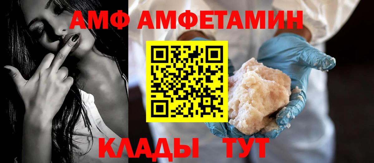 Гашиш  APVP СОЛЬ   MDMA  ТГК  Вход с VPN  Каннабис  Кемерово  COCAIN  Мефедрон   Гашиш 