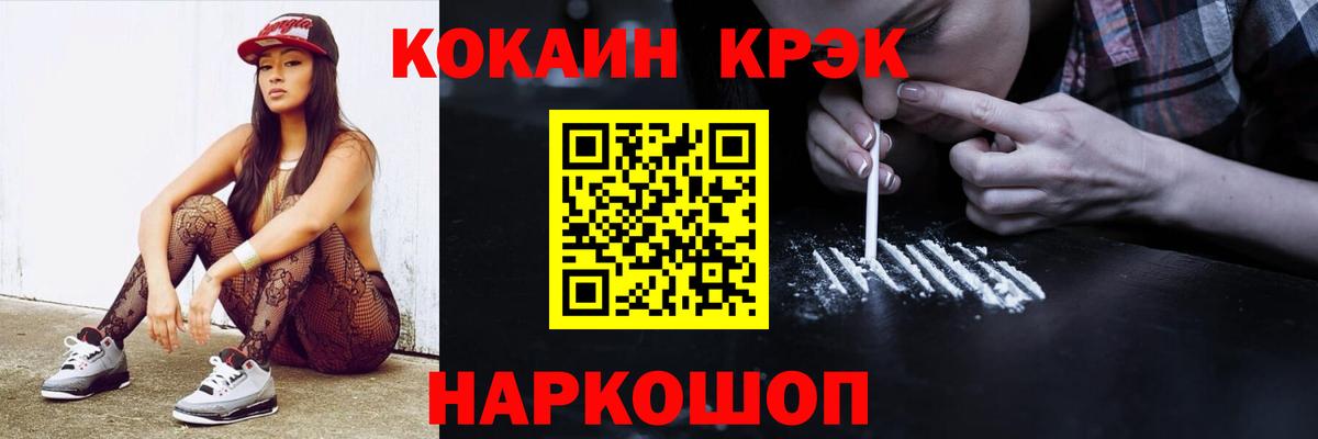 Героин Кемерово