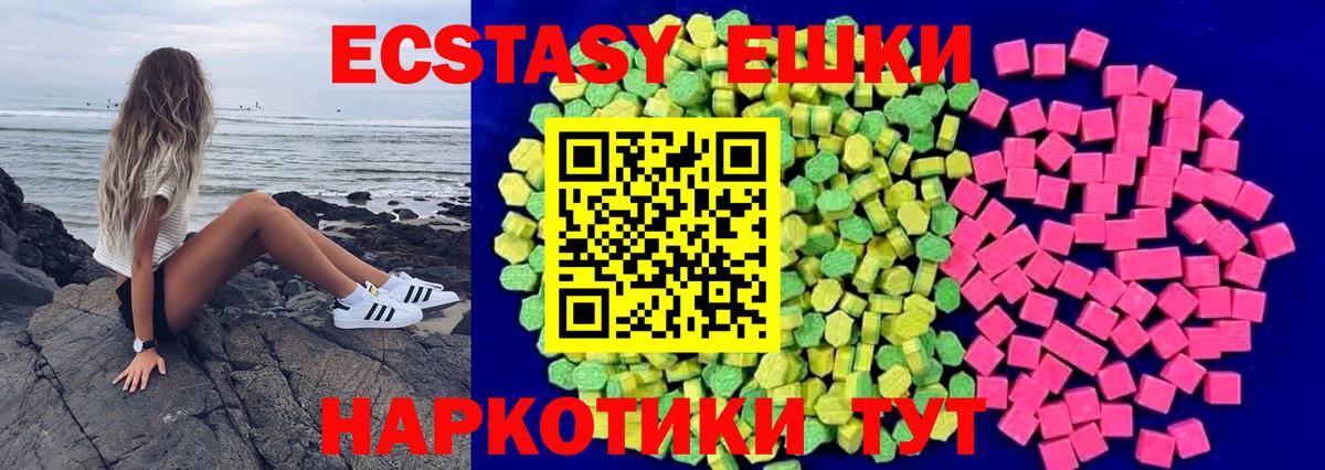 ЭКСТАЗИ VHQ Кемерово