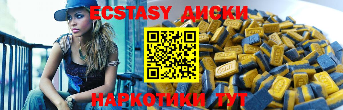 мориарти клад  Экстази  Экстази Дубай  Кемерово  Вход с VPN  ЭКСТАЗИ 99% 