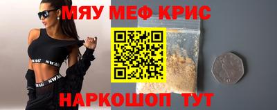 mdma Заволжье