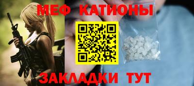 гашик Заводоуковск