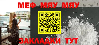 mdma Заволжье