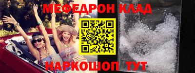 гашик Заводоуковск