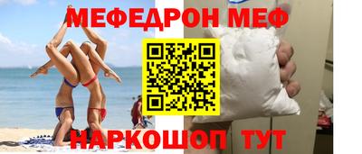 стафф Жуковский