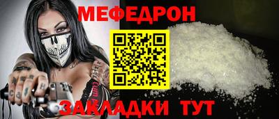 гашик Заводоуковск