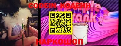 гашик Заводоуковск