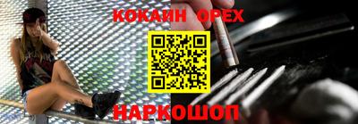 стафф Жуковский