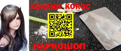 стафф Жуковский