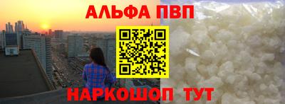 стафф Жуковский