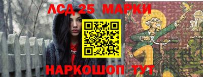 стафф Жуковский