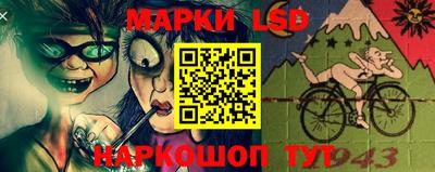 стафф Жуковский