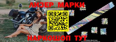 стафф Жуковский