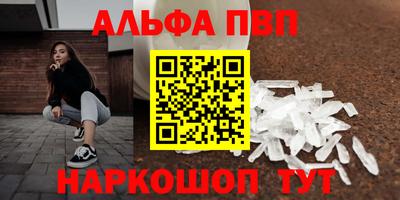 стафф Жуковский