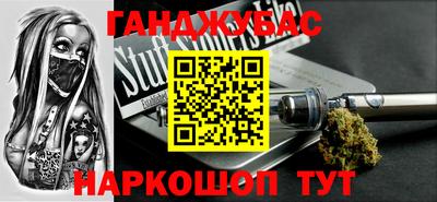 гашик Заводоуковск