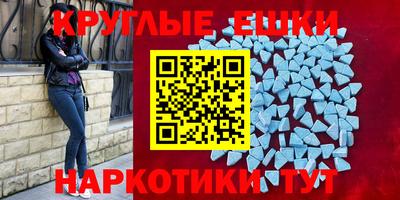 гашик Заводоуковск