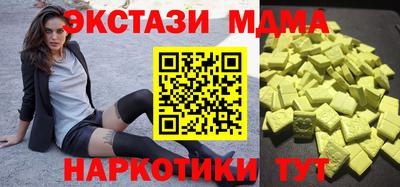 mdma Заволжье