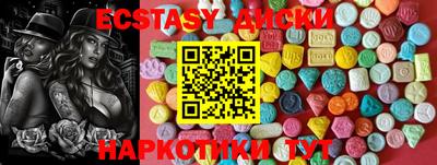mdma Заволжье