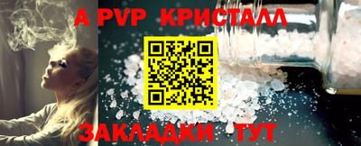 гашик Заводоуковск