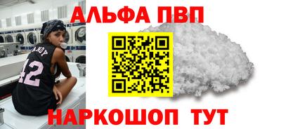 гашик Заводоуковск