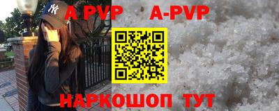 стафф Жуковский