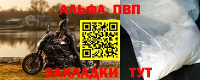 гашик Заводоуковск