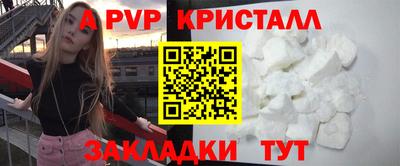 гашик Заводоуковск