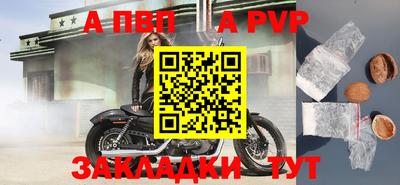 гашик Заводоуковск
