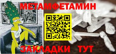 стафф Жуковский