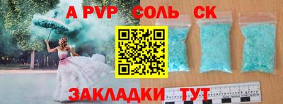 стафф Жуковский