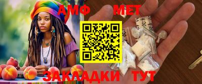 стафф Жуковский