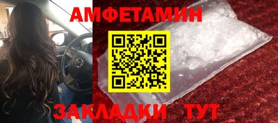 стафф Жуковский