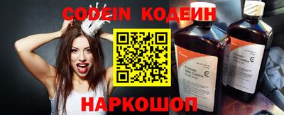 гашик Заводоуковск