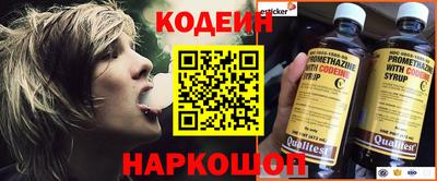стафф Жуковский