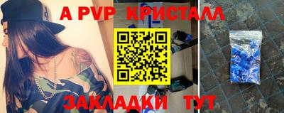 стафф Жуковский