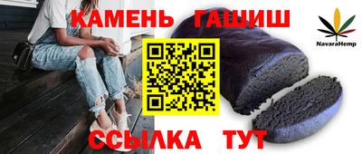 гашик Заводоуковск