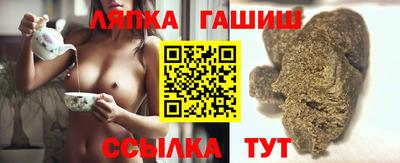 гашик Заводоуковск
