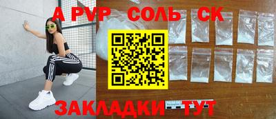 mdma Заволжье