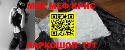 стафф Жуковский