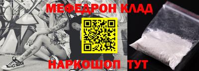 гашик Заводоуковск
