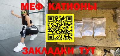 гашик Заводоуковск