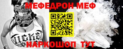 стафф Жуковский