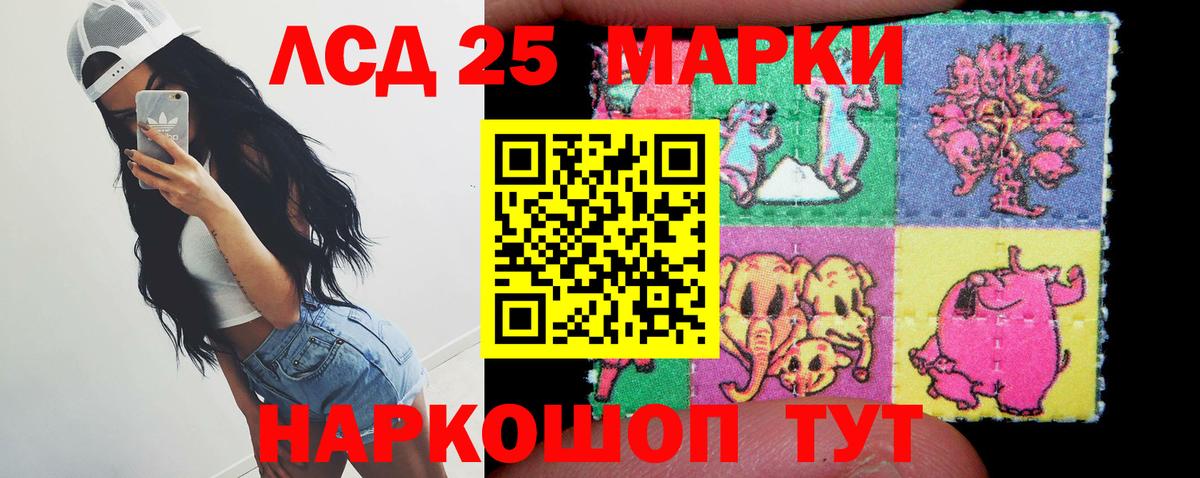 Лсд 25 экстази ecstasy  Лсд 25 экстази кислота  Вход с VPN  Лсд 25 экстази  Кемерово 