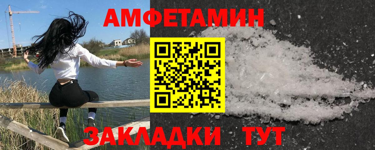 Метамфетамин Декстрометамфетамин 99.9%  Вход с VPN  Кемерово 