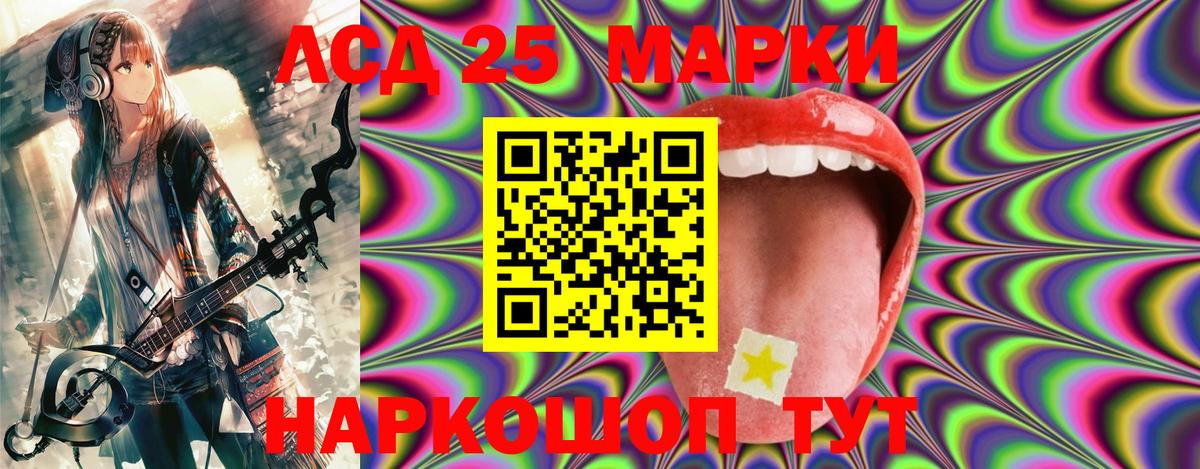 Кемерово  Марки NBOMe 1500мкг  Вход с VPN 