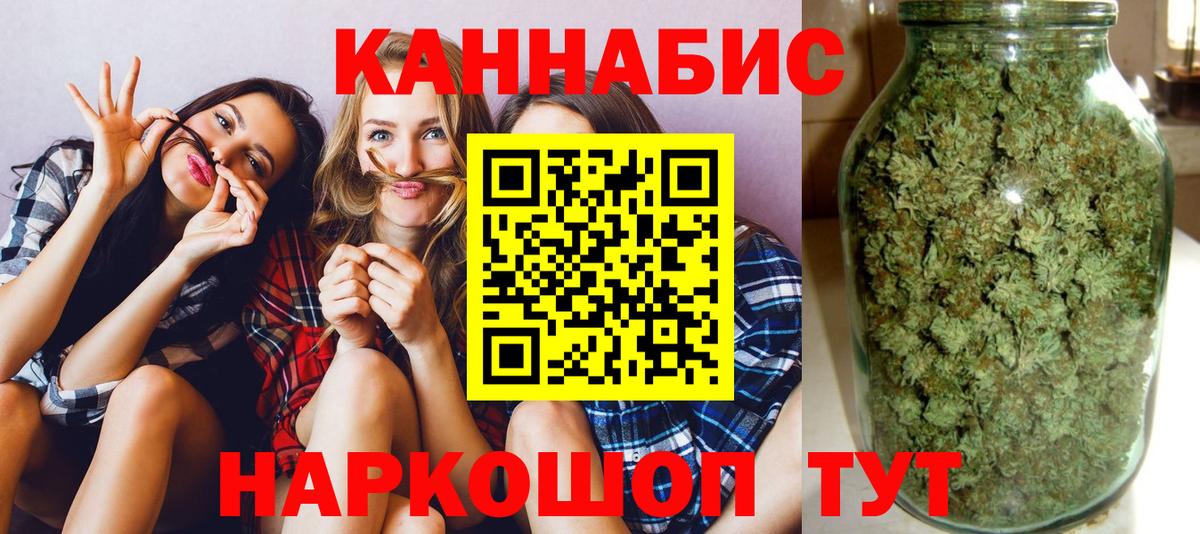 Каннабис OG Kush  Шишки марихуана гибрид  Вход с VPN  Конопля конопля  Кемерово 